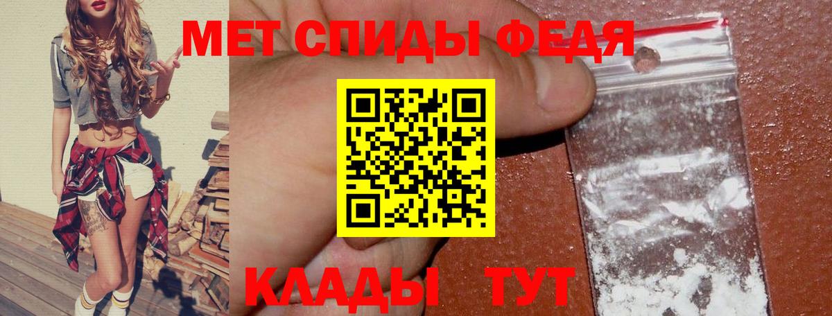 АМФ Premium Саянск