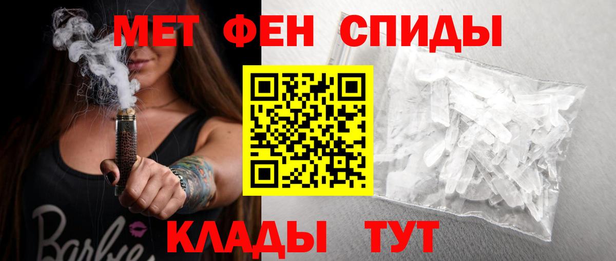 Саянск  Амфетамин 98%  Вход с VPN 
