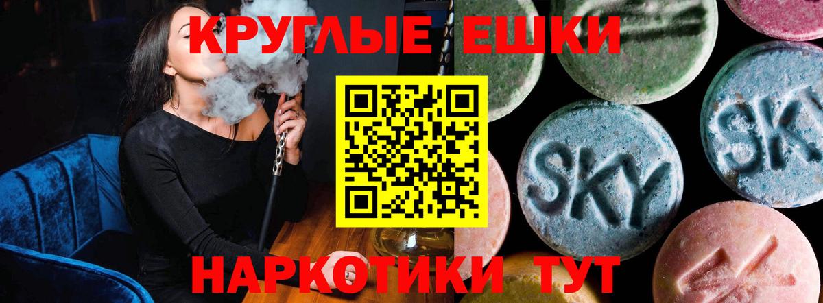 Ecstasy диски  Ecstasy XTC  Экстази  Вход с VPN  Саянск 