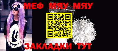 MESCALINE Пушкино