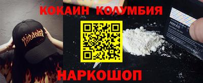 MESCALINE Пыть-Ях