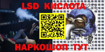 MESCALINE Пушкино