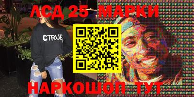 MESCALINE Пушкино