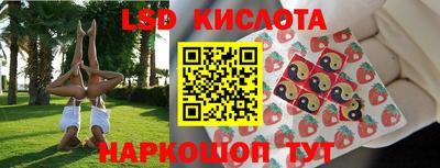 марки lsd Пугачёв