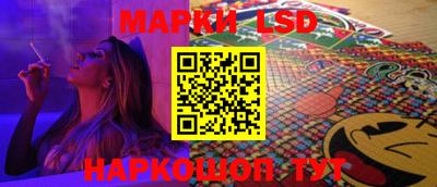 марки lsd Пугачёв