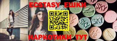 MESCALINE Пушкино