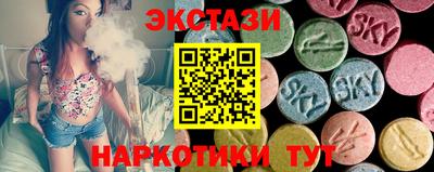 MESCALINE Пыть-Ях