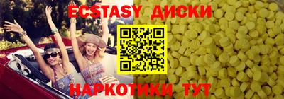 MESCALINE Пыть-Ях