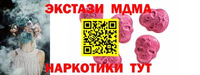 MESCALINE Пыть-Ях