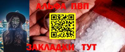 MESCALINE Пыть-Ях