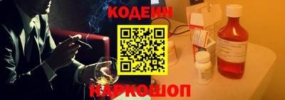 MESCALINE Пыть-Ях