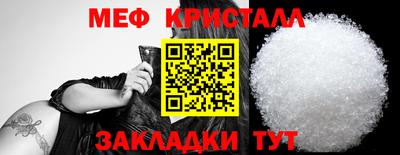 MESCALINE Пушкино