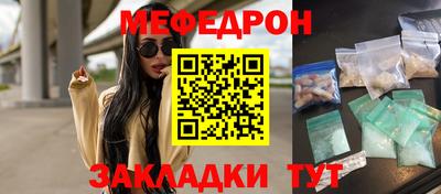 кокаин премиум Рыбинск