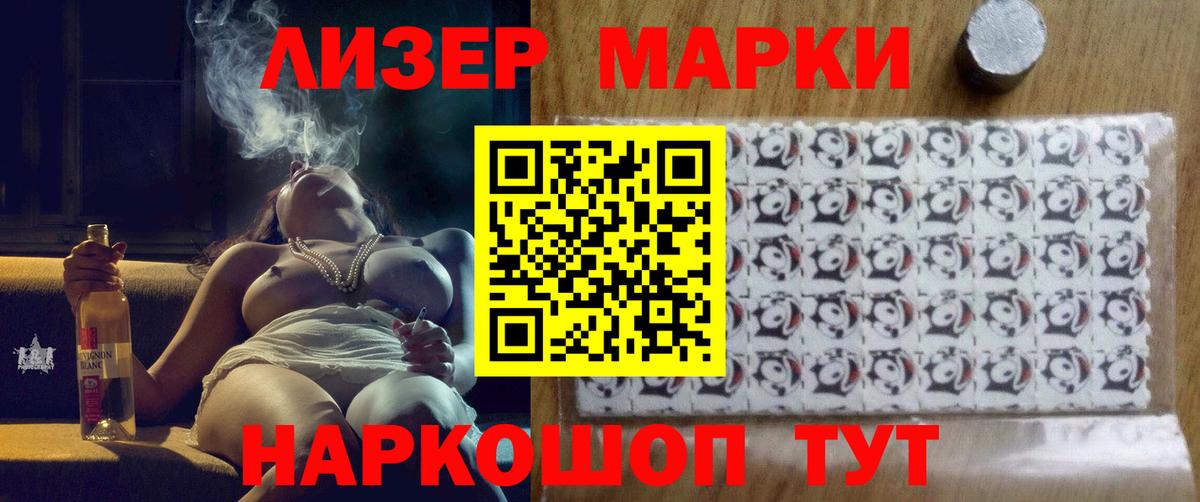 Лсд 25 экстази кислота Саянск