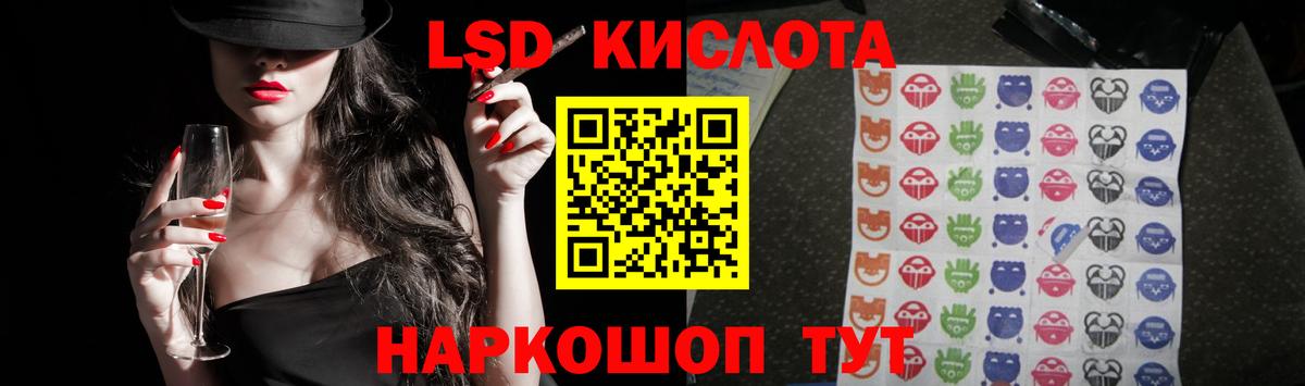 LSD-25 экстази кислота  MEGA как войти  Вход с VPN  Саянск  Лсд 25 экстази ecstasy 