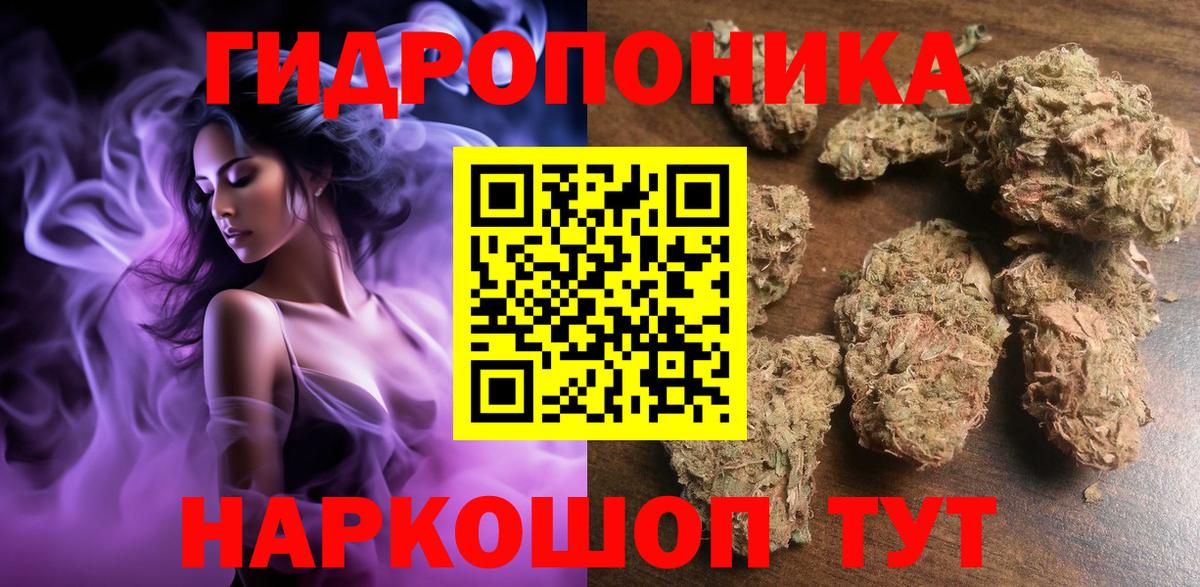 Бошки марихуана тримм Саянск